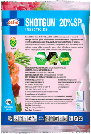 SHOTGUN 20% SP  100g